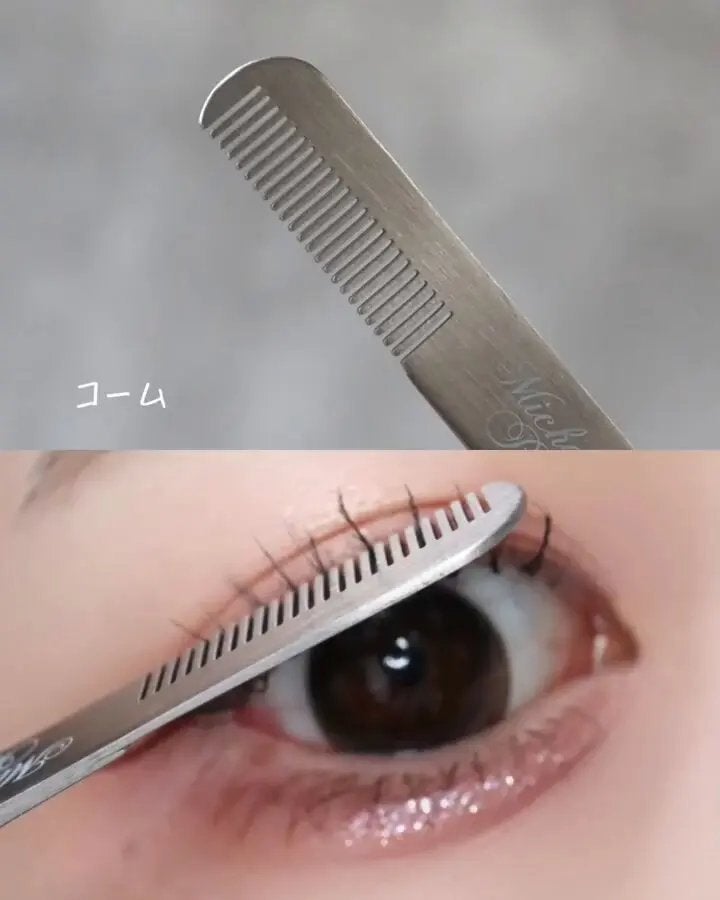 コーム&ツイーザー/ミッシュブルーミン/毛抜きを使ったクチコミ(3枚目)