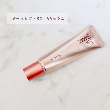 ダーマセプトRX VAセラム/ダーマセプトRX/美容液を使ったクチコミ(1枚目)