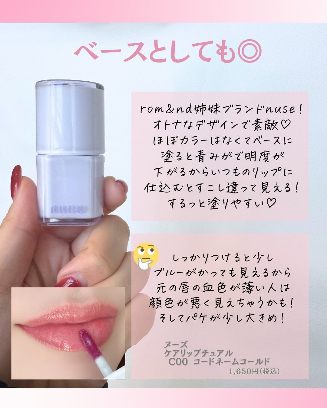 ðºð¬ðµðšðçŸå®¹ã¡ãã£ã¢ on LIPS ã@sena_biyouâïžâïžâïžä»ã®æçš¿ã¯ãã¡ãâšâšãã€ãã..ãïŒ4æç®ïŒ