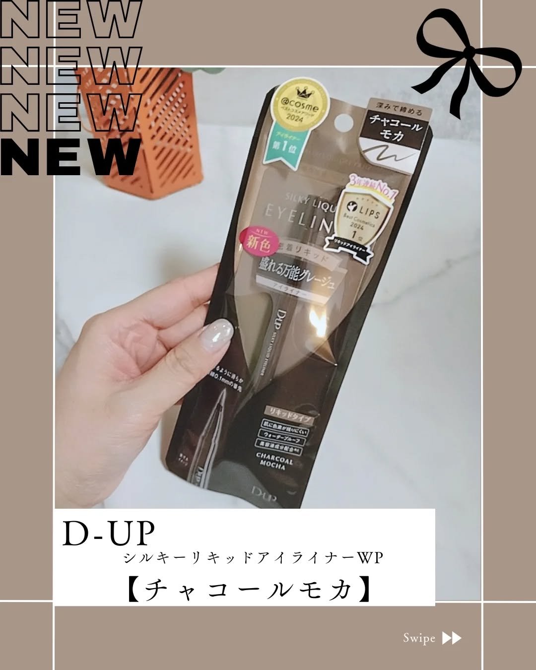 シルキーリキッドアイライナーWP/D-UP/リキッドアイライナーを使ったクチコミ（1枚目）