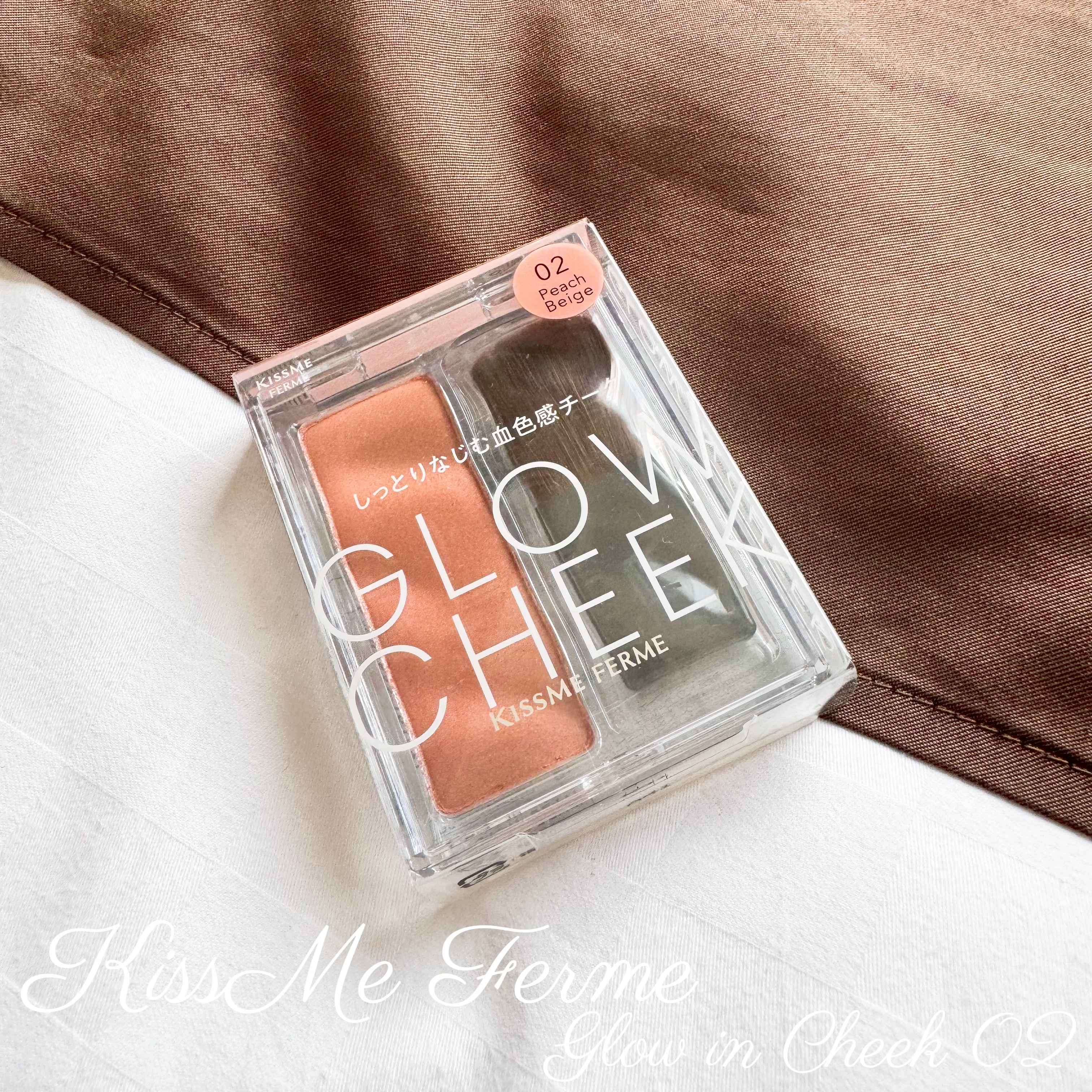 キスミー　フェルム　グロウインチーク　/キスミー/パウダーチークを使ったクチコミ（2枚目）