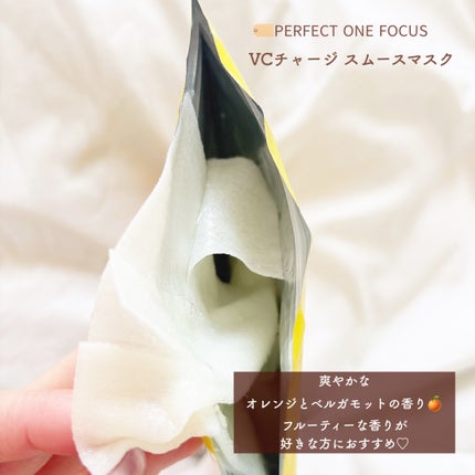 VCãã£ãŒãž ã¹ã ãŒã¹ãã¹ã¯/PERFECT ONE  FOCUS/ã·ãŒããã¹ã¯ã»ããã¯ã䜿ã£ãã¯ãã³ãïŒ2æç®ïŒ