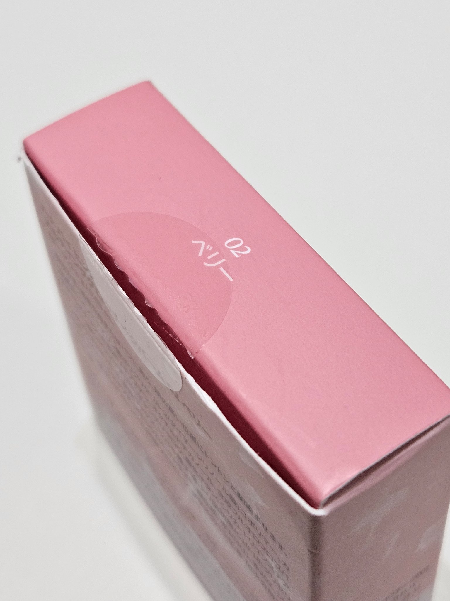 hince クリームチーク 4個セット トゥルーディメンショングロウチーク | hince