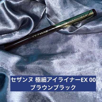 パーフェクトマルチアイズ/キャンメイク/アイシャドウパレットを使ったクチコミ(7枚目)