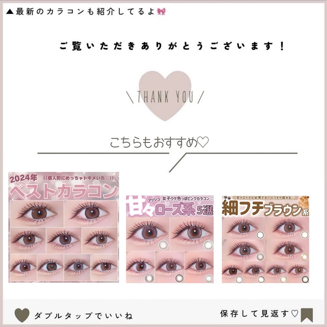 Chapun 1DAY/Chapun/ワンデー(1DAY)カラコンを使ったクチコミ(7枚目)