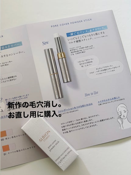 エレガンス ラ プードル オートニュアンス リクスィーズ/Elégance/プレストパウダーを使ったクチコミ(4枚目)