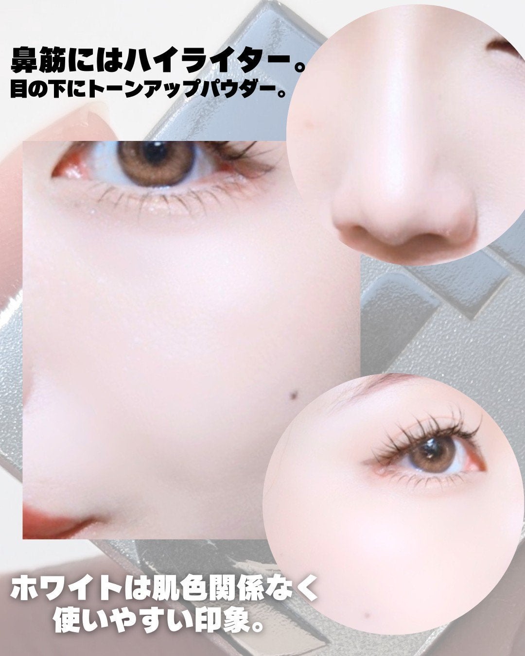 ストロビングフェイスキューブ/TWO SLASH FOUR/ハイライトを使ったクチコミ(6枚目)