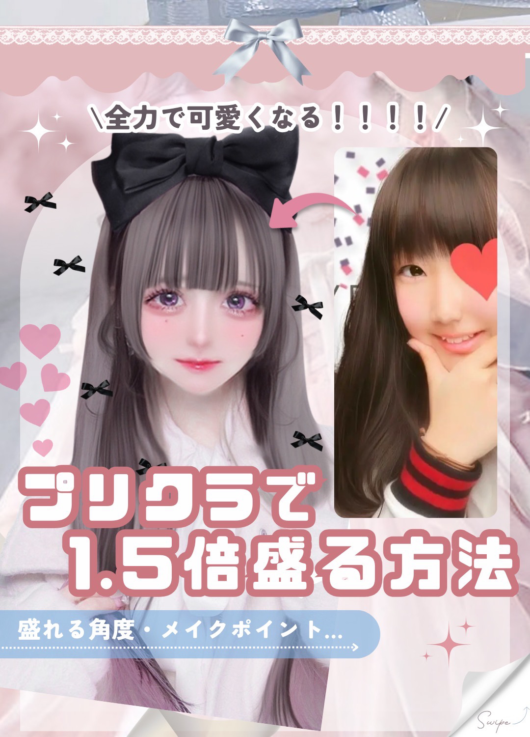 Big Glowy 1day/OLENS/ワンデー（１DAY）カラコンを使ったクチコミ（1枚目）