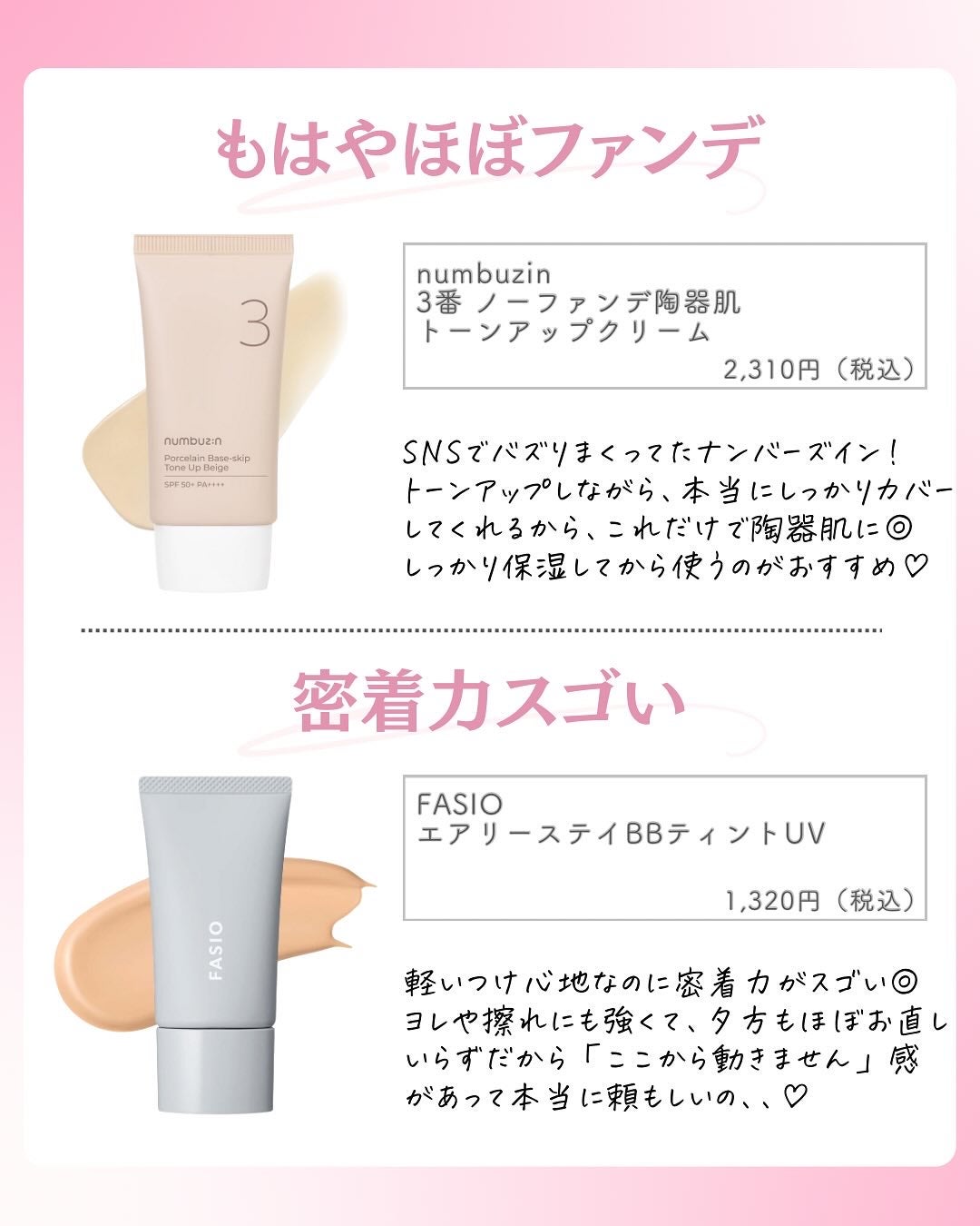 ðºð¬ðµðšðçŸå®¹ã¡ãã£ã¢ on LIPS ã@sena_biyouâïžâïžâïžä»ã®æçš¿ã¯ãã¡ãâšâšãã€ãã..ãïŒ5æç®ïŒ