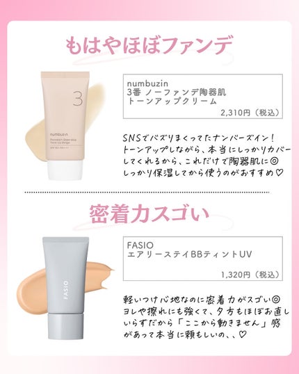 ðºð¬ðµðšðçŸå®¹ã¡ãã£ã¢ on LIPS ã@sena_biyouâïžâïžâïžä»ã®æçš¿ã¯ãã¡ãâšâšãã€ãã..ãïŒ5æç®ïŒ