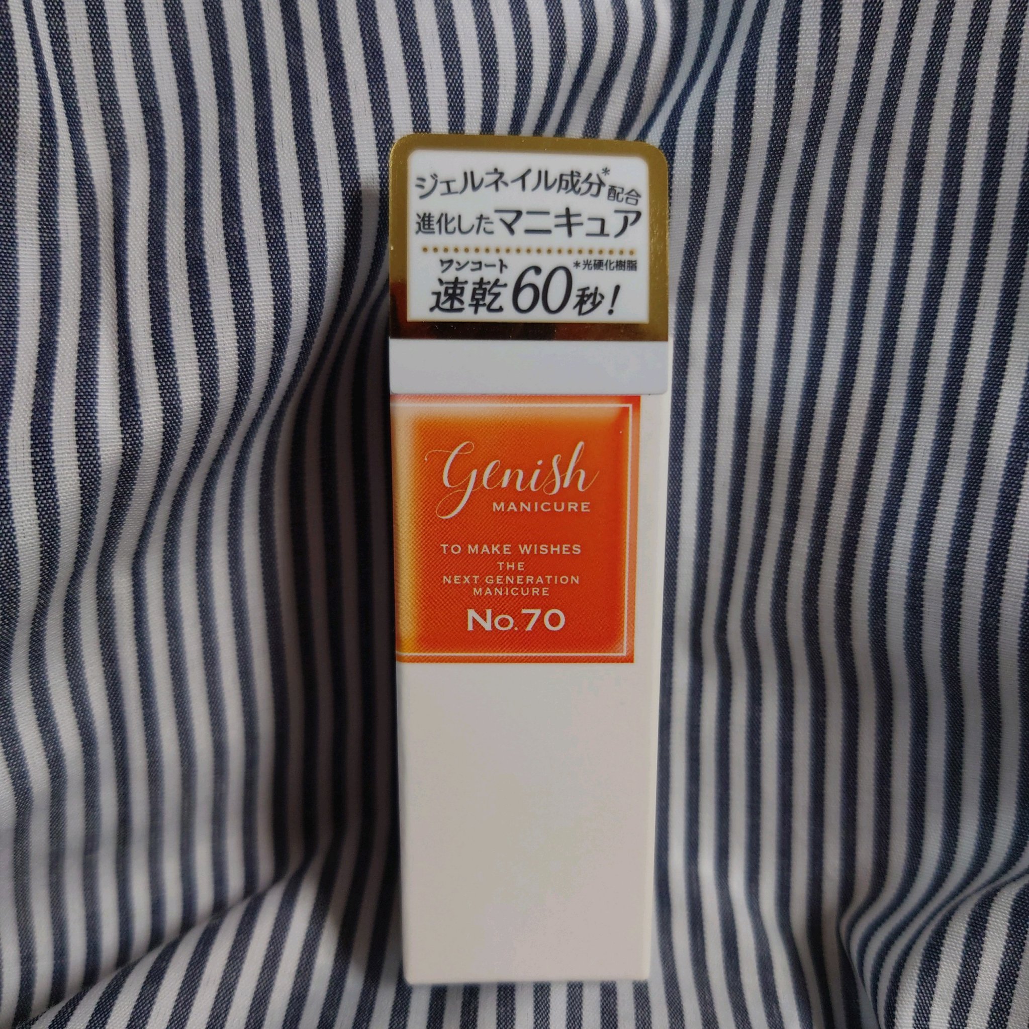 ジーニッシュ/ジーニッシュマニキュア/マニキュアを使ったクチコミ（3枚目）
