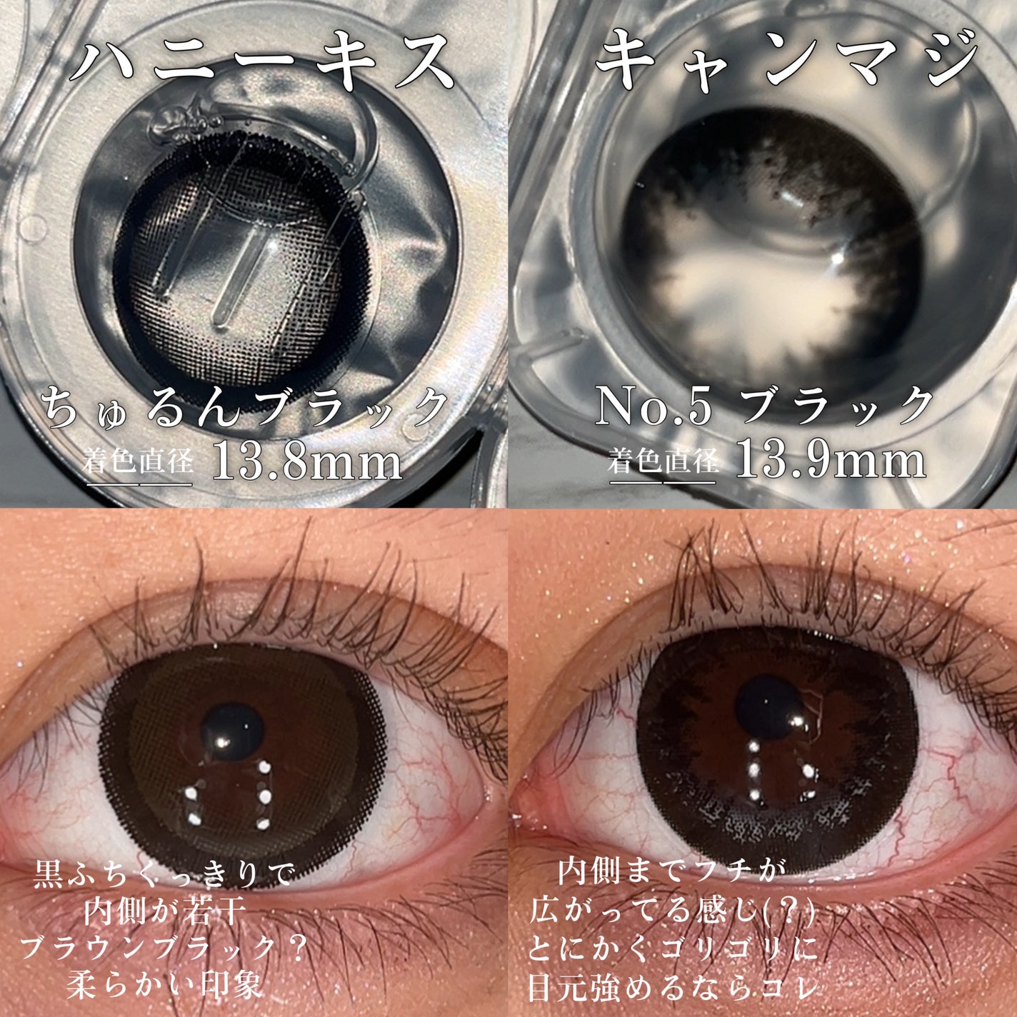 secretcandymagic 1day(シークレットキャンディーマジック)/secret candymagic/ワンデー(1DAY)カラコンを使ったクチコミ(3枚目)