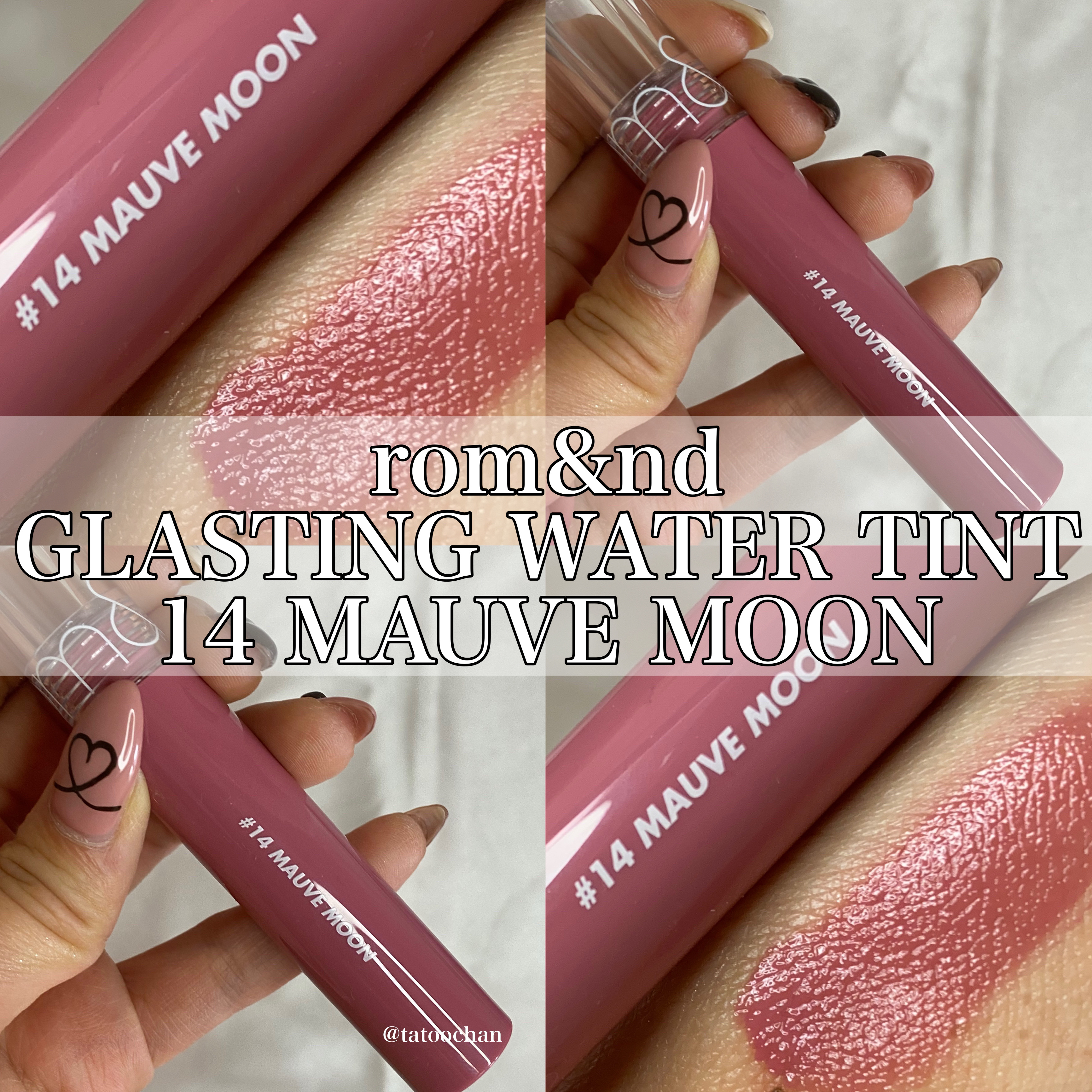 グラスティングウォーターティント/rom&nd/リップティントを使ったクチコミ（1枚目）