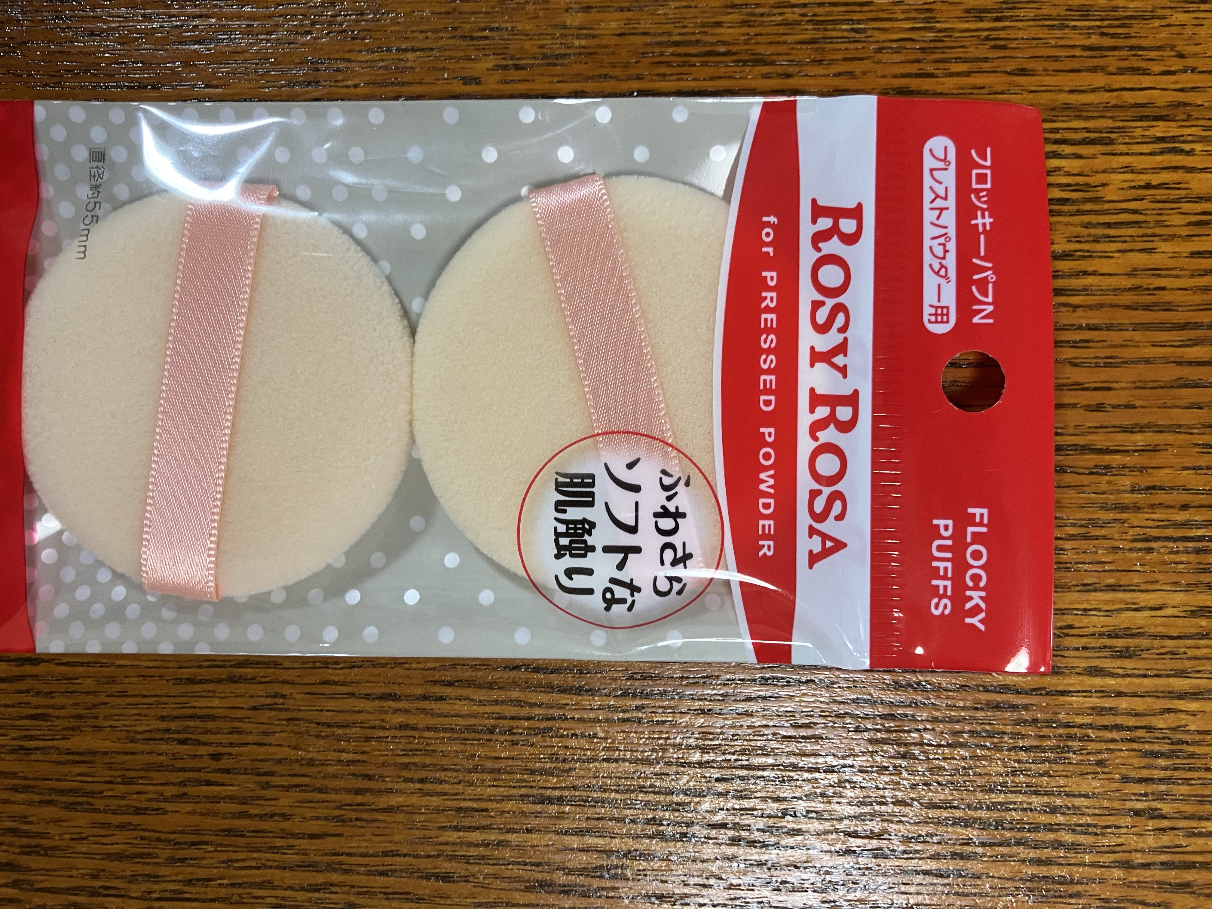 フロッキーパフN ラウンド 2P/ロージーローザ/パフ・スポンジを使ったクチコミ（1枚目）