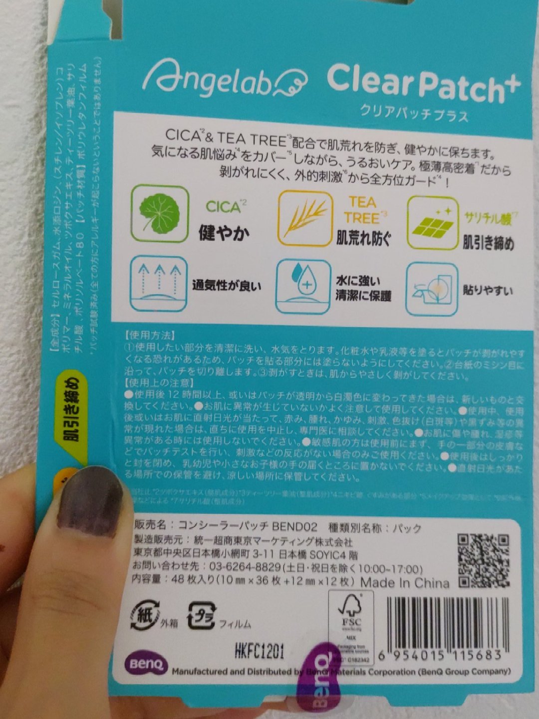 CICAティーツリークリアパッチ+/Angelab/にきびパッチを使ったクチコミ（2枚目）