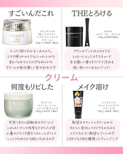 ðºð¬ðµðšðçŸå®¹ã¡ãã£ã¢ on LIPS ã@sena_biyouâïžâïžâïžä»ã®æçš¿ã¯ãã¡ãâšâšãã€ãã..ãïŒ8æç®ïŒ