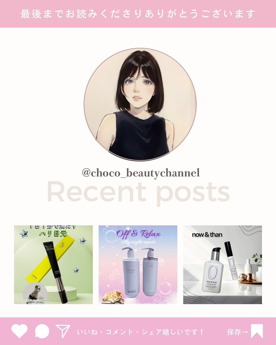 ベールカラーグロス/too cool for school/リップグロスを使ったクチコミ(4枚目)