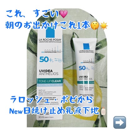 を使ったクチコミ(1枚目)