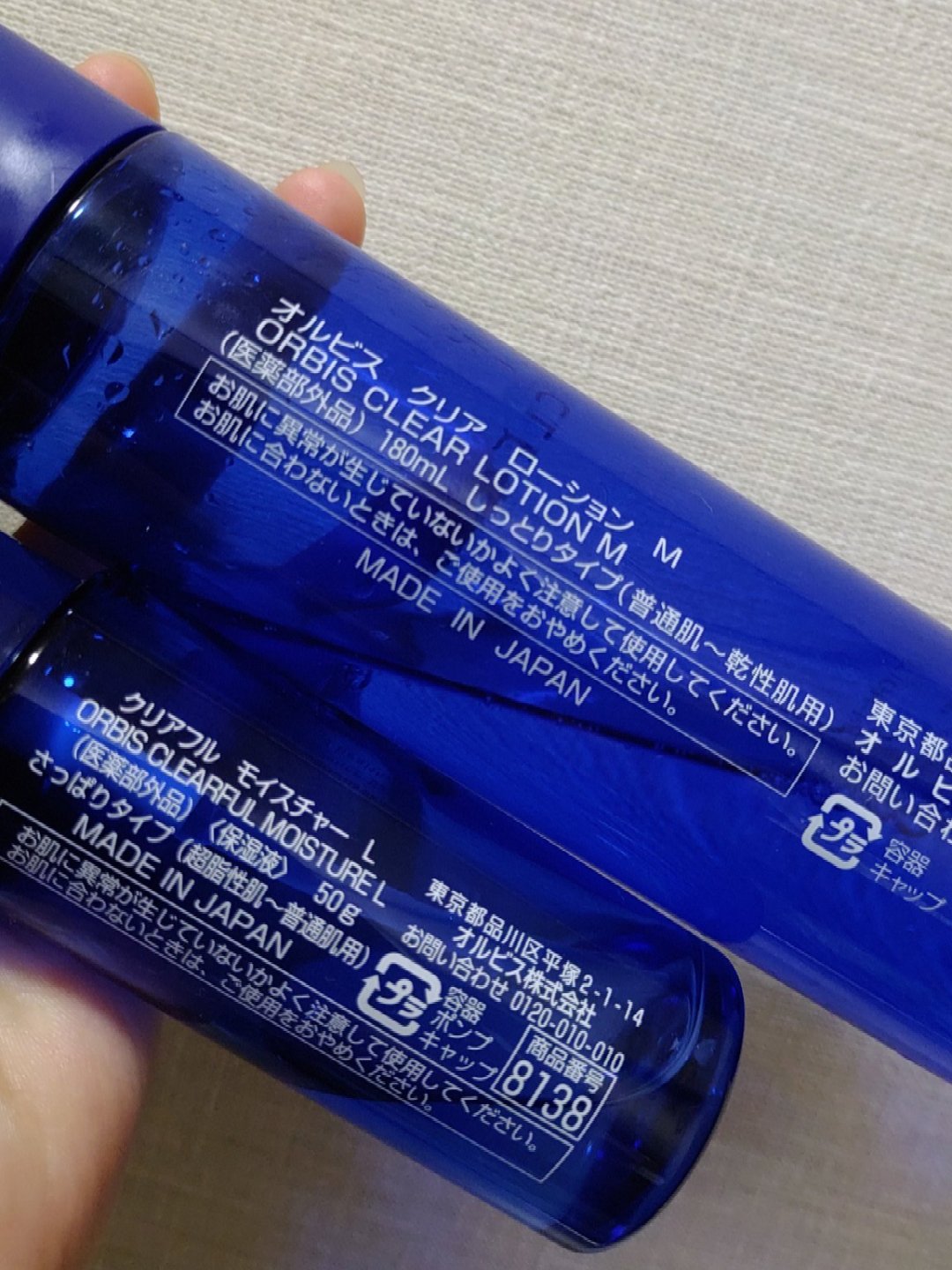 クリアフル モイスチャーL(さっぱりタイプ) 本体 50g/オルビス/乳液を使ったクチコミ（2枚目）