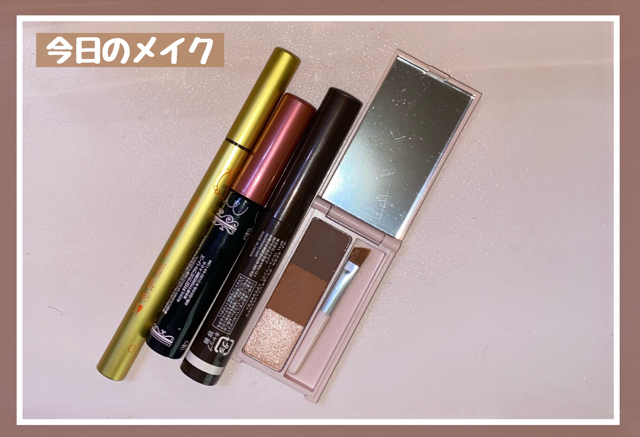 グリームオンフィットシャドウ/excel/スティックアイシャドウを使ったクチコミ（1枚目）