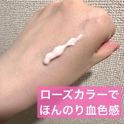 スキンアクア トーンアップUVエッセンス/スキンアクア/日焼け止めクリームを使ったクチコミ(3枚目)