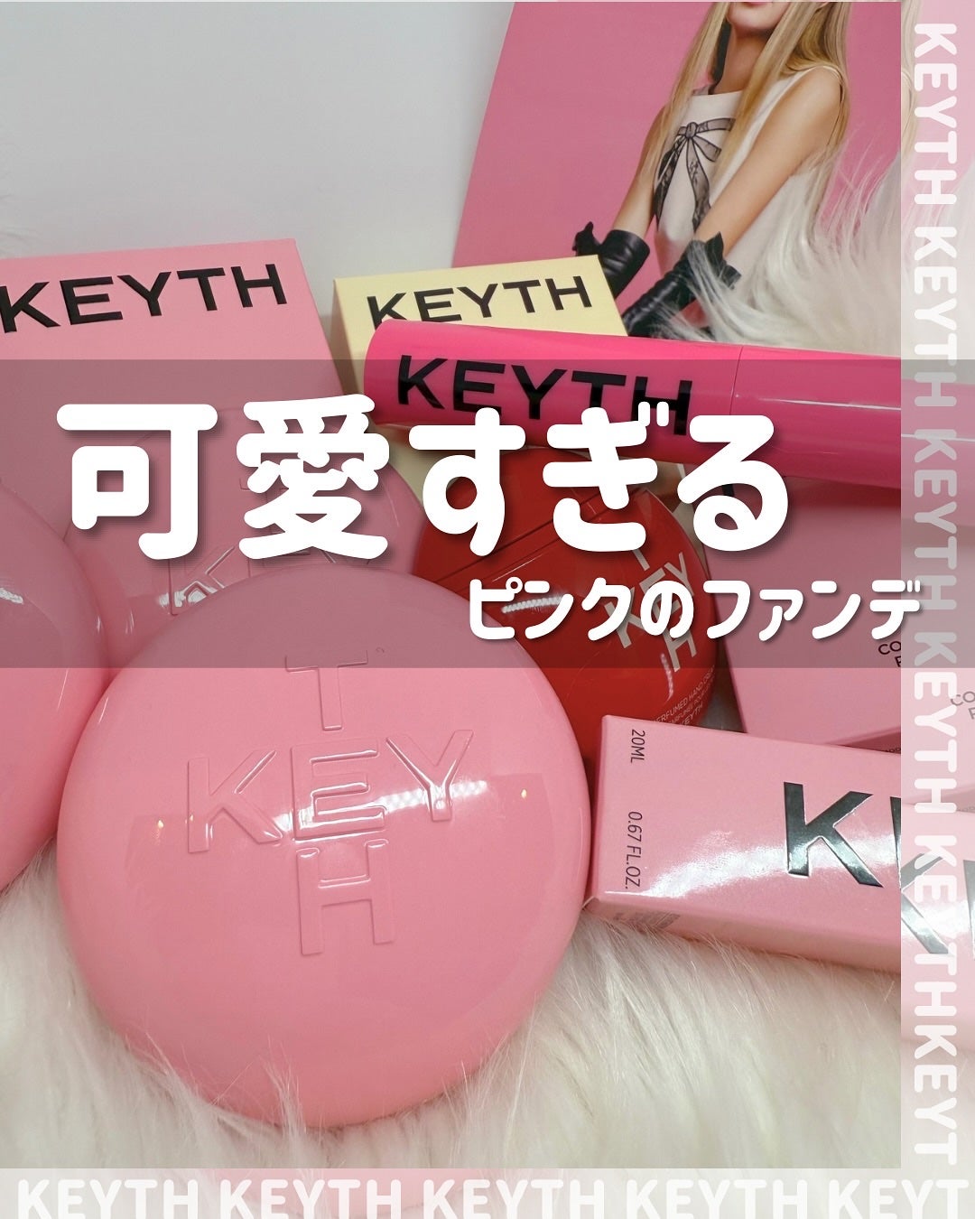 kotori_フォロバ100! on LIPS 「レビューシリーズ⸜❤︎⸝୨୧‥∵‥‥∵‥‥∵‥‥∵‥‥∵‥‥∵..」(1枚目)
