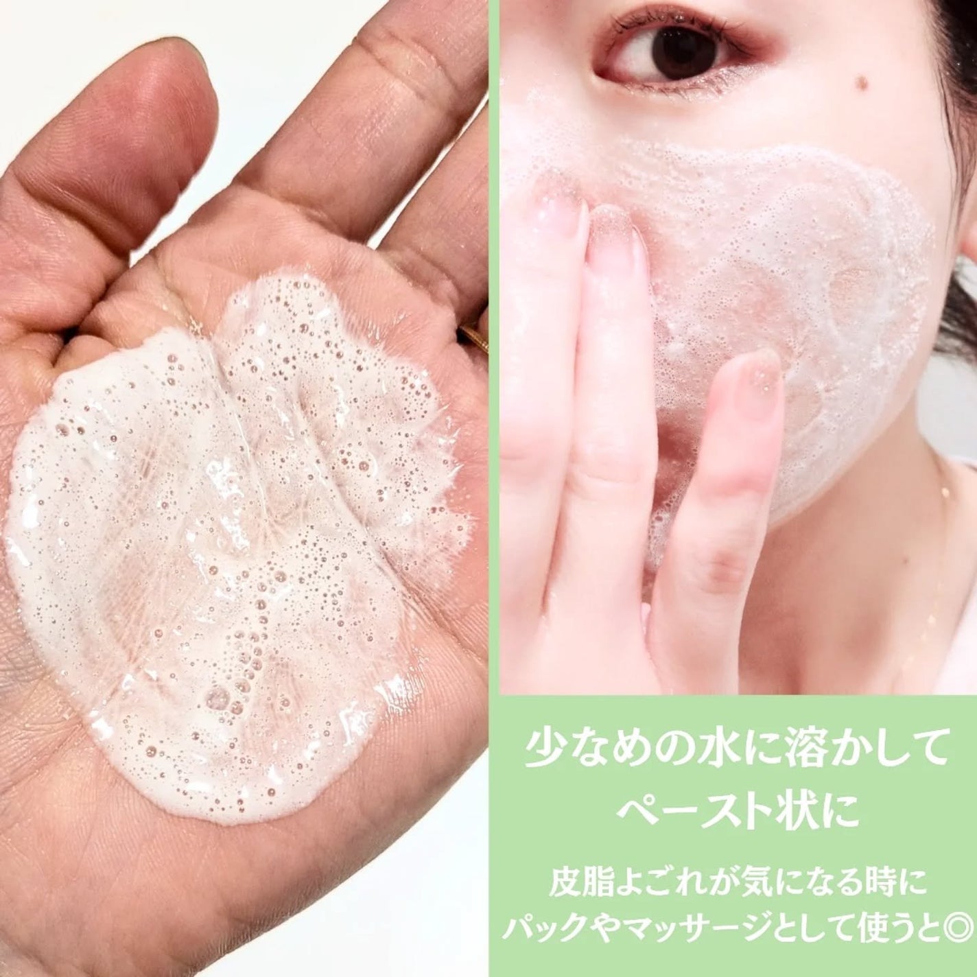 ホワイト クレイ酵素クレンザー	/SKIN SIGNAL/洗顔パウダーを使ったクチコミ(2枚目)