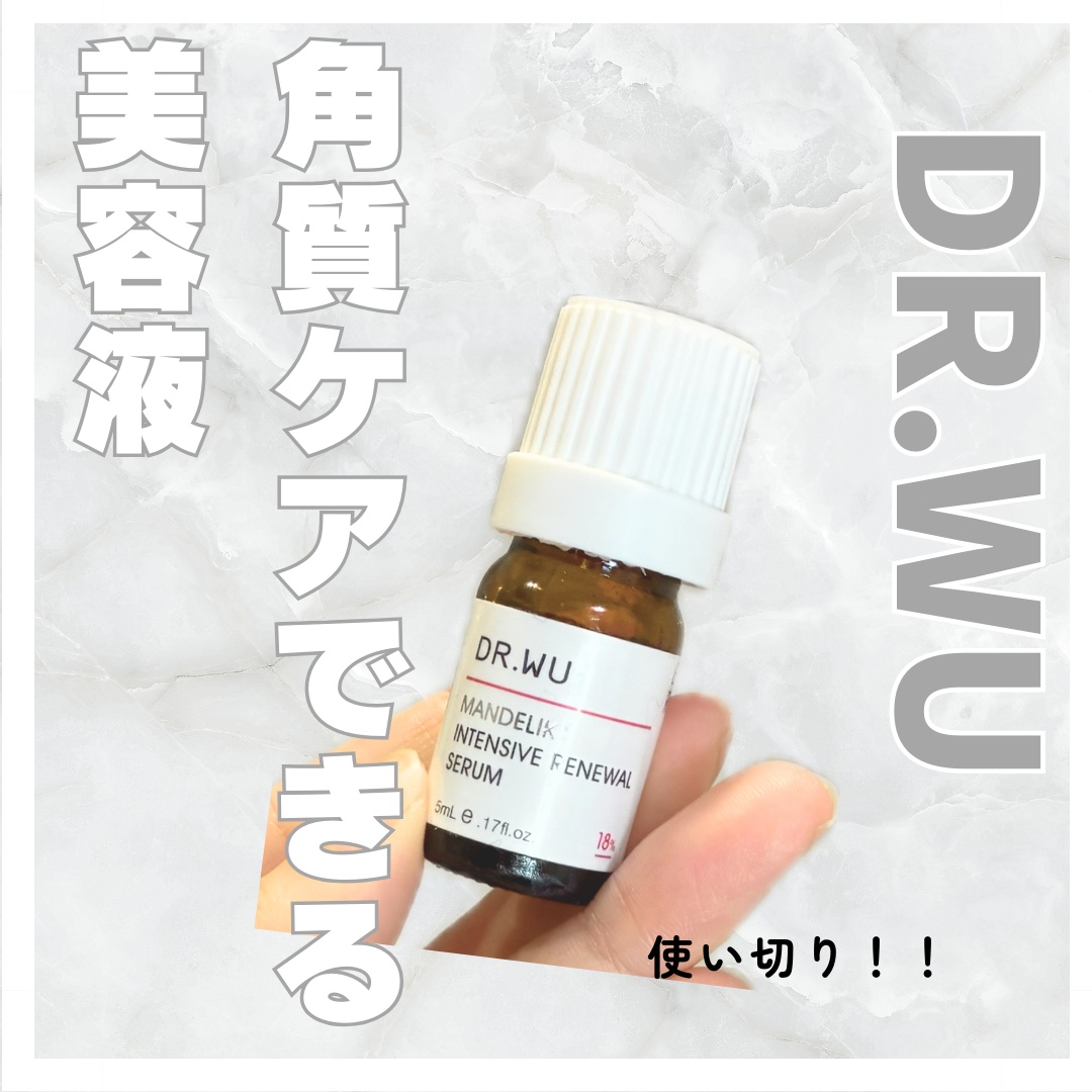 マンデリック インテンシブ 18%セラム 5ml【旧】 / DR.WU(ドクターウー