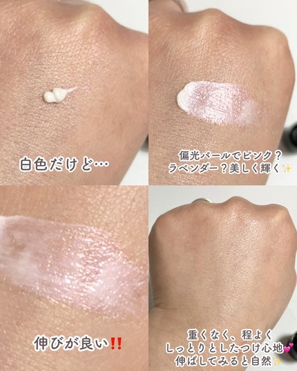 ストロボクリーム/M・A・C/化粧下地を使ったクチコミ(6枚目)