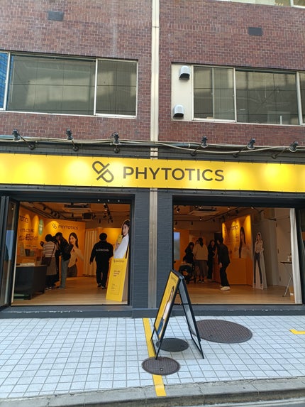 ããããðžãã©ããããŸã on LIPS ãæžè°·ã§éå¬äžã®PHYTOTICSã®ã€ãã³ãã«è¡ã£ãŠããŸãããæž..ãïŒ7æç®ïŒ