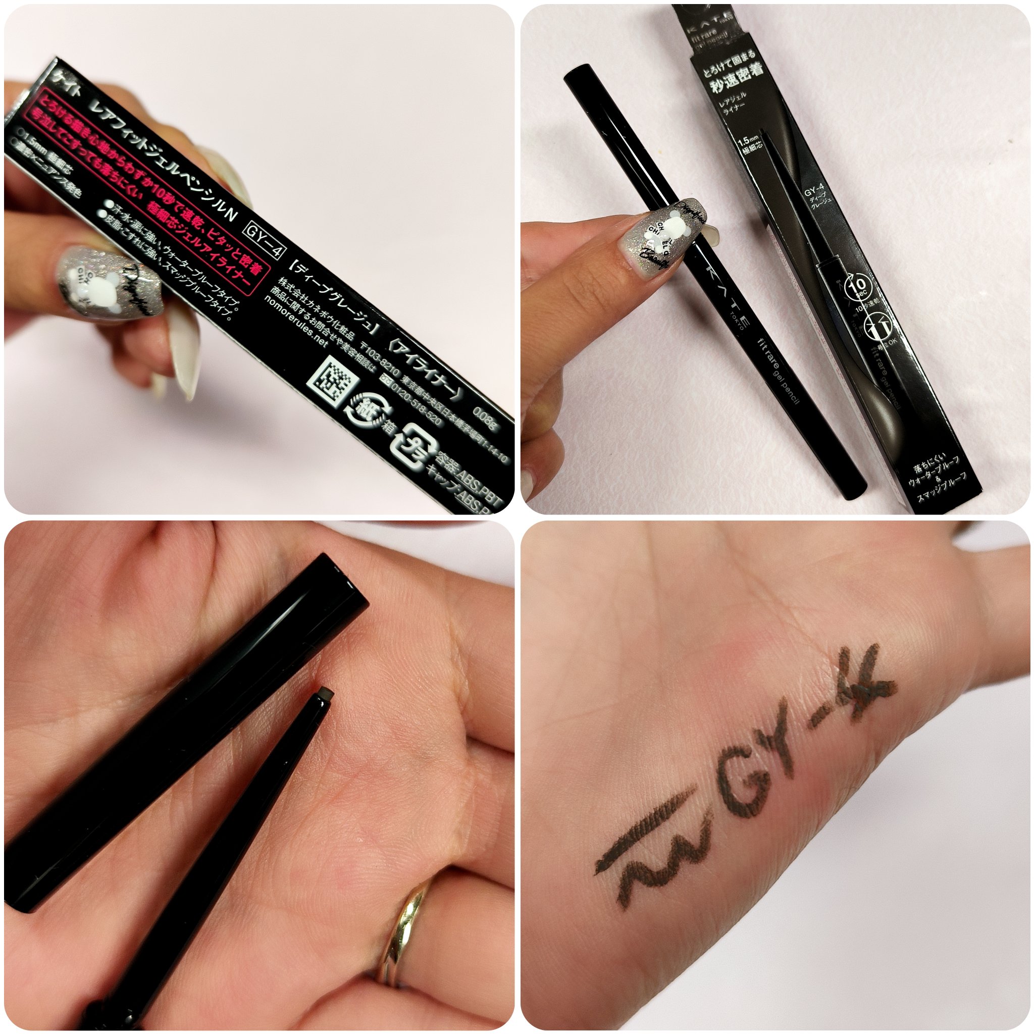 ケイト レアフィットジェルペンシルN/KATE/ジェルアイライナーを使ったクチコミ（3枚目）