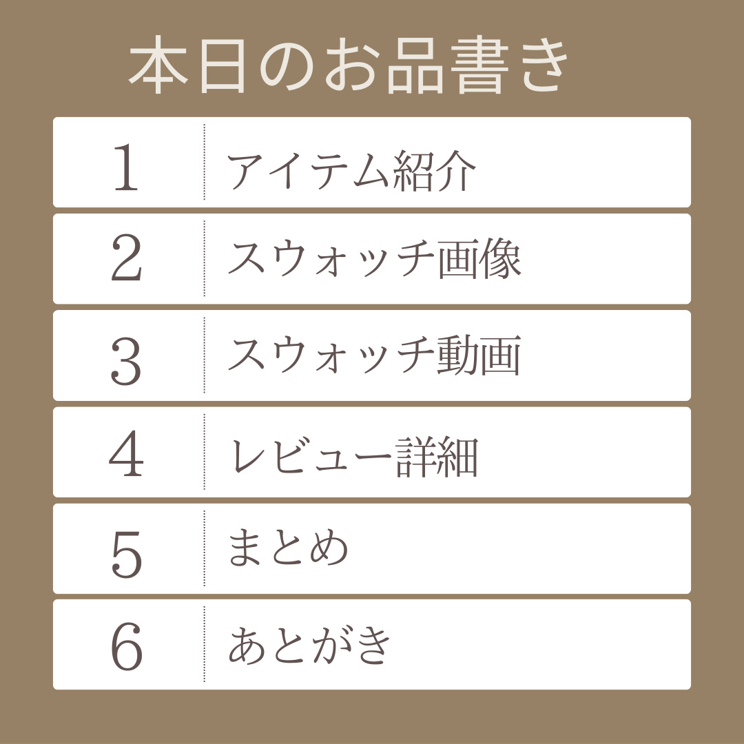 スキニーリッチシャドウ/excel/アイシャドウパレットを使ったクチコミ（2枚目）