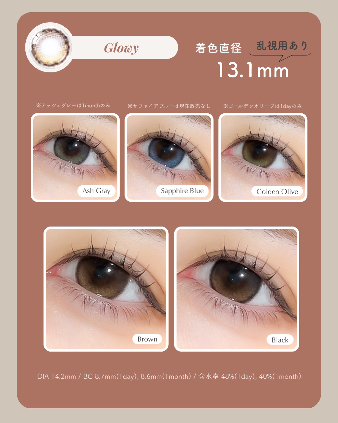 Glowy Natural 1Day/OLENS/カラーコンタクトレンズを使ったクチコミ（3枚目）