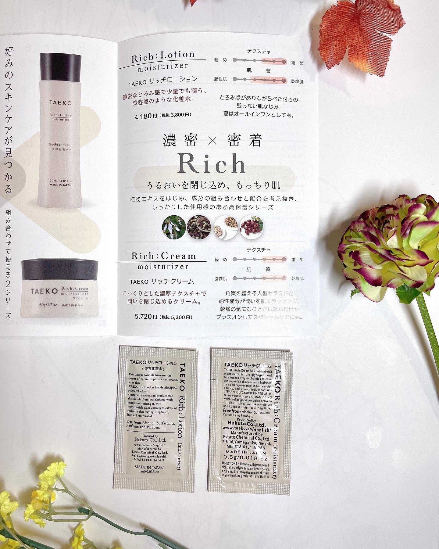 リッチローション/TAEKO(タエコ)/化粧水を使ったクチコミ（3枚目）