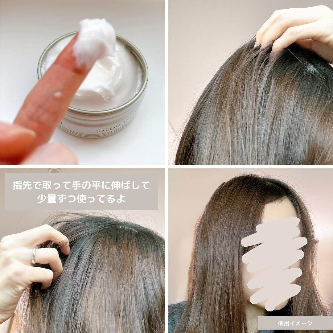 サロンスタイル ヘアワックス (グロッシーボリューム)/サロンスタイル/ヘアワックス・クリームを使ったクチコミ(3枚目)