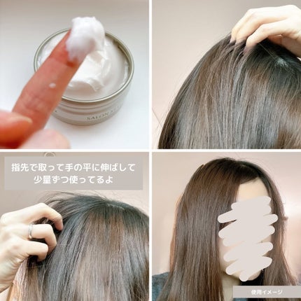 サロンスタイル ヘアワックス (グロッシーボリューム)/サロンスタイル/ヘアワックス・クリームを使ったクチコミ(3枚目)