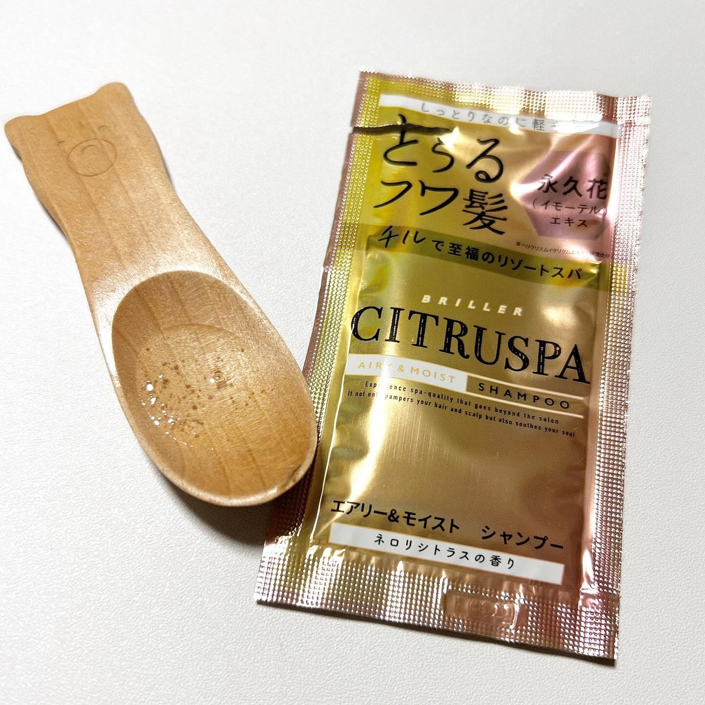 シトラスパ エアリー&モイスト シャンプー/トリートメント/CITRUSPA/市販シャンプーを使ったクチコミ(2枚目)