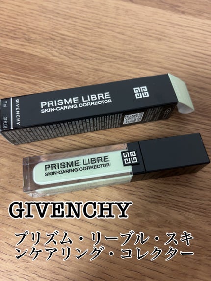プリズム・リーブル・スキンケアリング・コレクター/GIVENCHY/化粧下地を使ったクチコミ(1枚目)