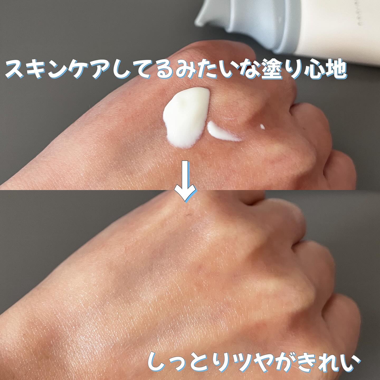 ヒアルーシカ ウォーターフィット サンセラム/SKIN1004/日焼け止めローションを使ったクチコミ（3枚目）