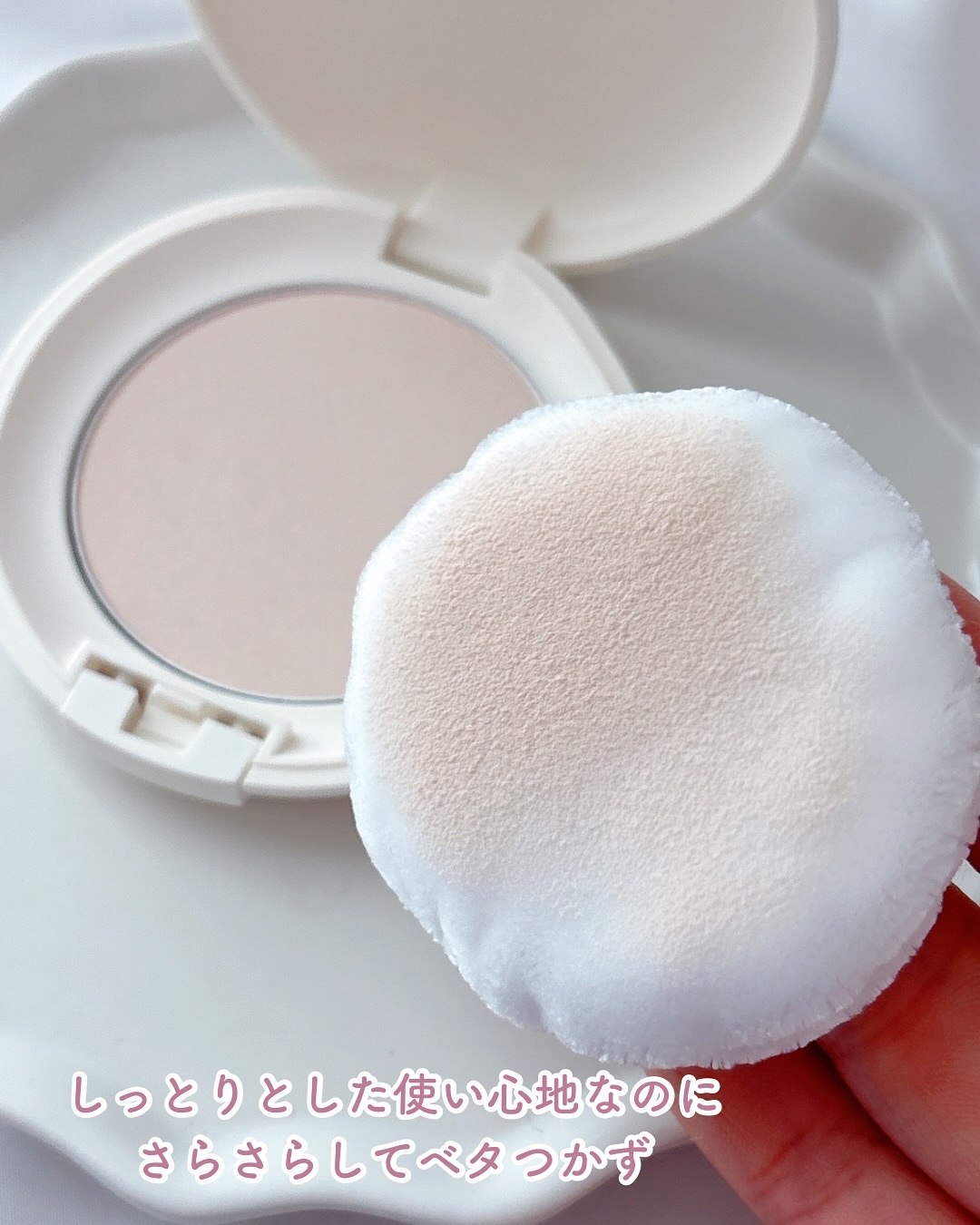 サナ 素肌記念日 薬用スキンケアパウダー ACホワイト【医薬部外品】/素肌記念日/プレストパウダーを使ったクチコミ（2枚目）