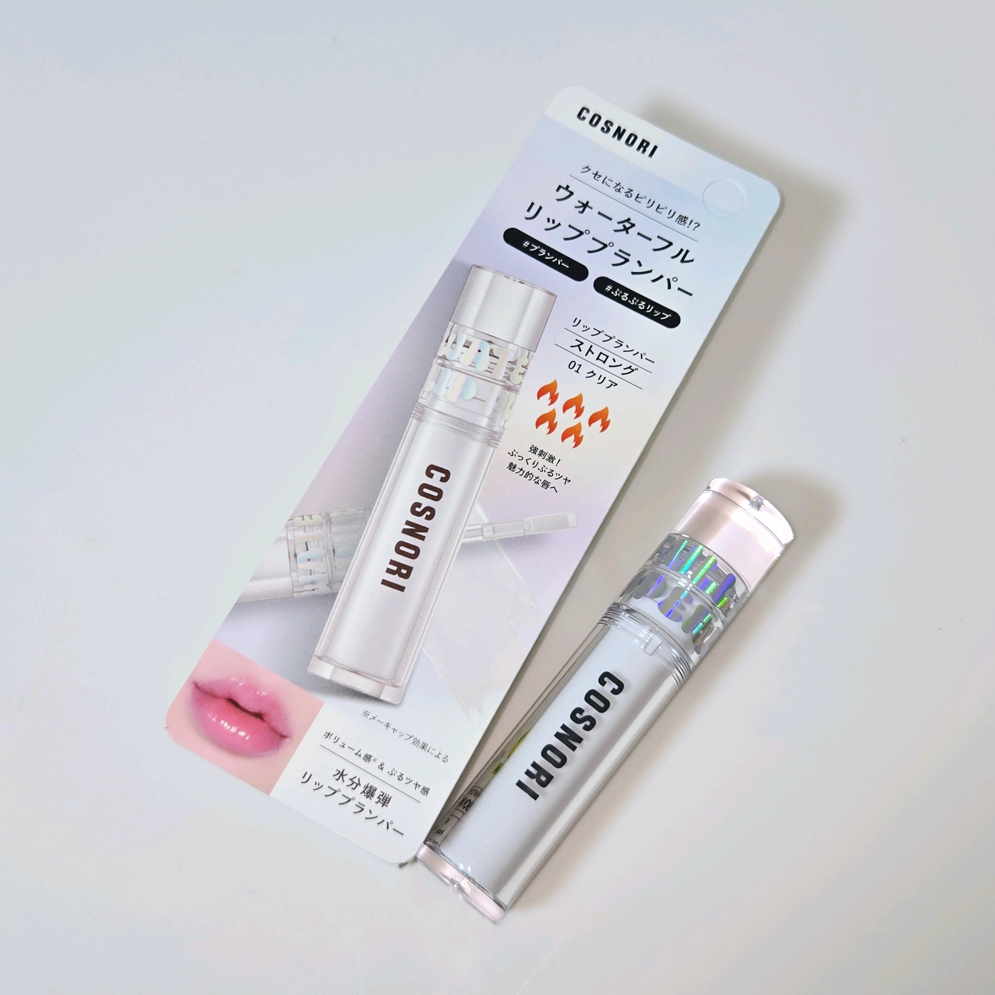 ウォーターフルリッププランパー/COSNORI/リッププランパーを使ったクチコミ（1枚目）