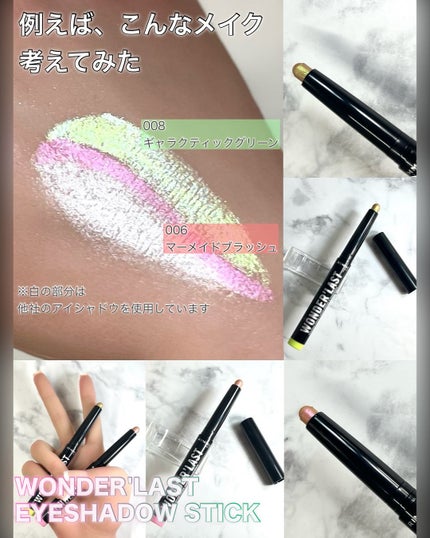 ワンダー ラスト アイシャドウ スティック/リンメル ロンドン/スティックアイシャドウを使ったクチコミ(7枚目)