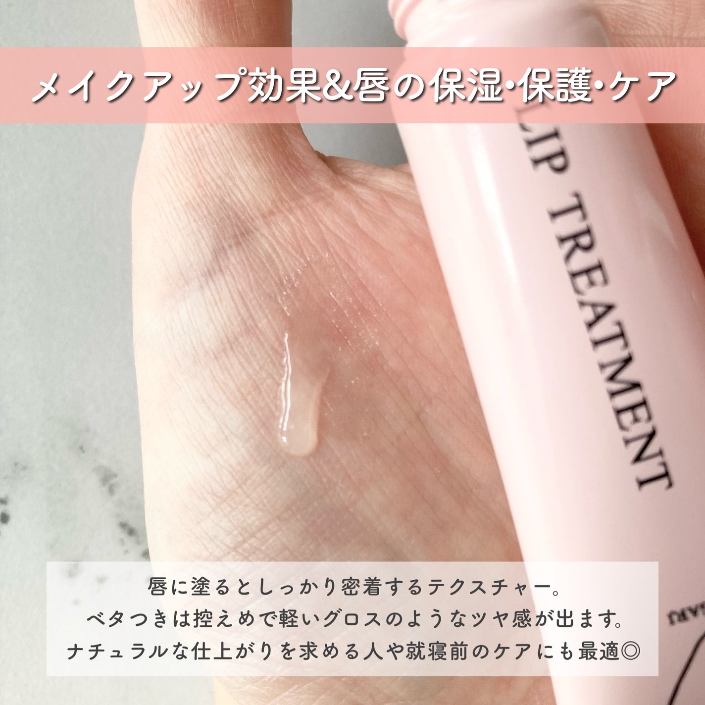 リップ美容液/WHOMEE/リップ美容液を使ったクチコミ(2枚目)