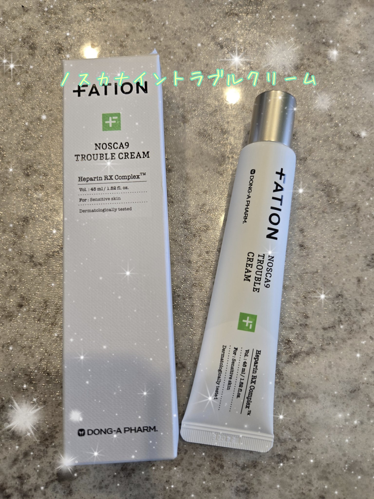 ノスカナイン トラブルクリーム/FATION/フェイスクリームを使ったクチコミ（3枚目）