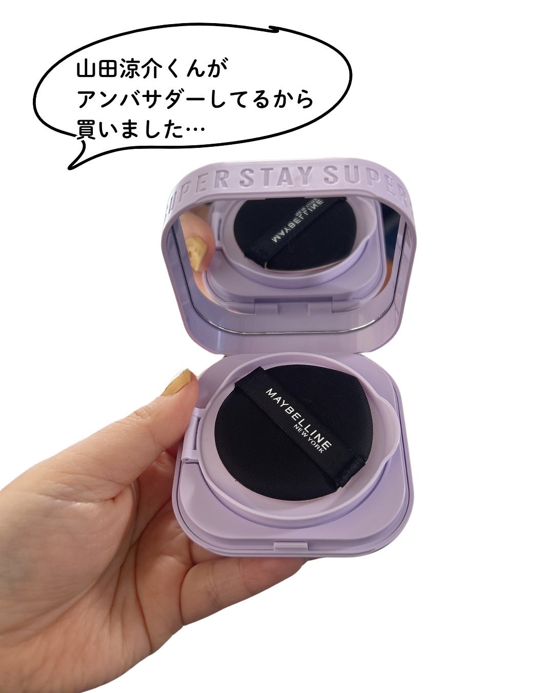 SPステイ クリームパクト ファンデーション/MAYBELLINE NEW YORK/クリーム・エマルジョンファンデーションを使ったクチコミ(2枚目)