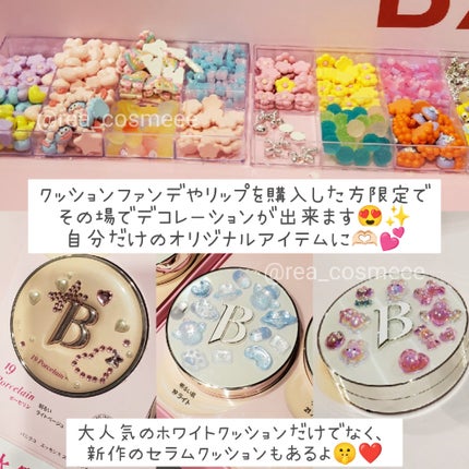を使ったクチコミ(3枚目)
