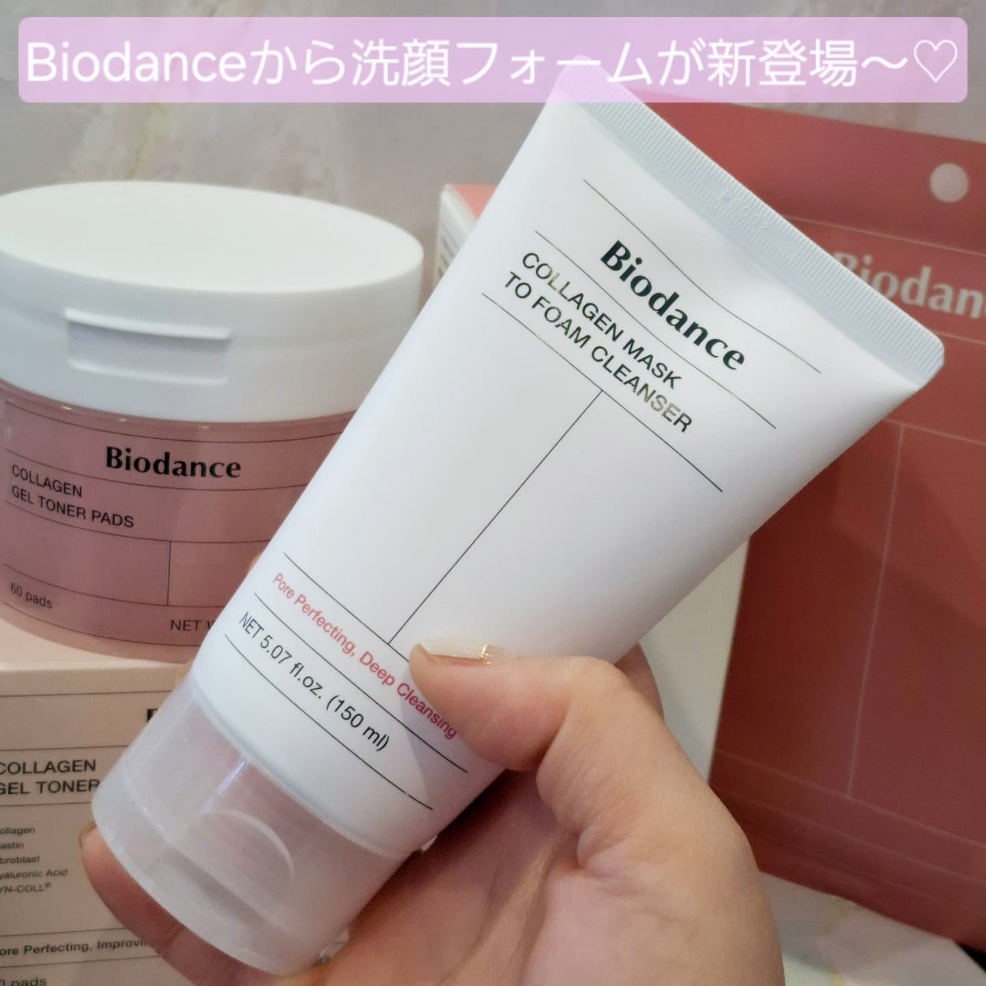 コラーゲンパック洗顔フォーム/Biodance/洗顔フォームを使ったクチコミ（2枚目）