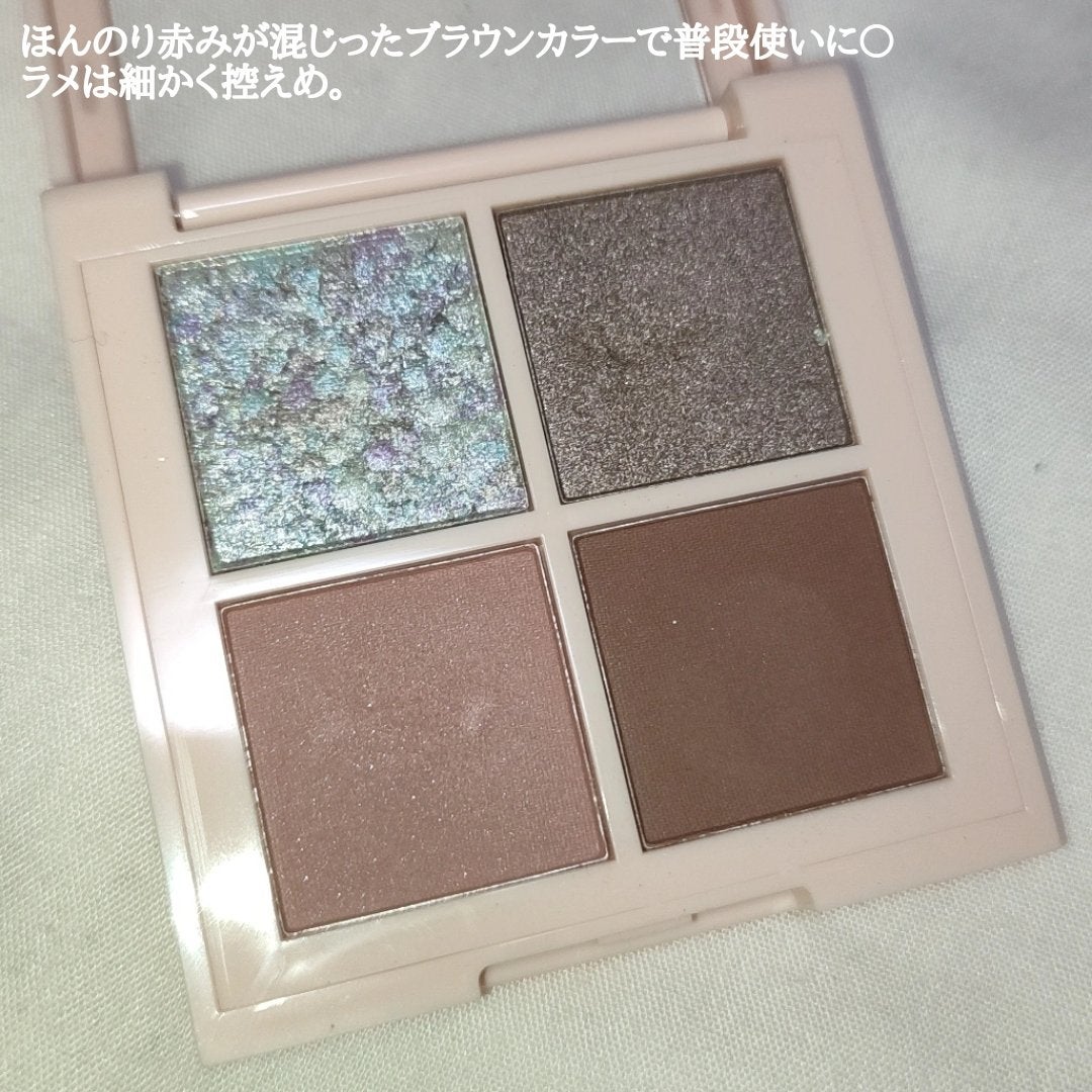 レブロン ダズル アイシャドウ クアッド/REVLON/アイシャドウパレットを使ったクチコミ(3枚目)