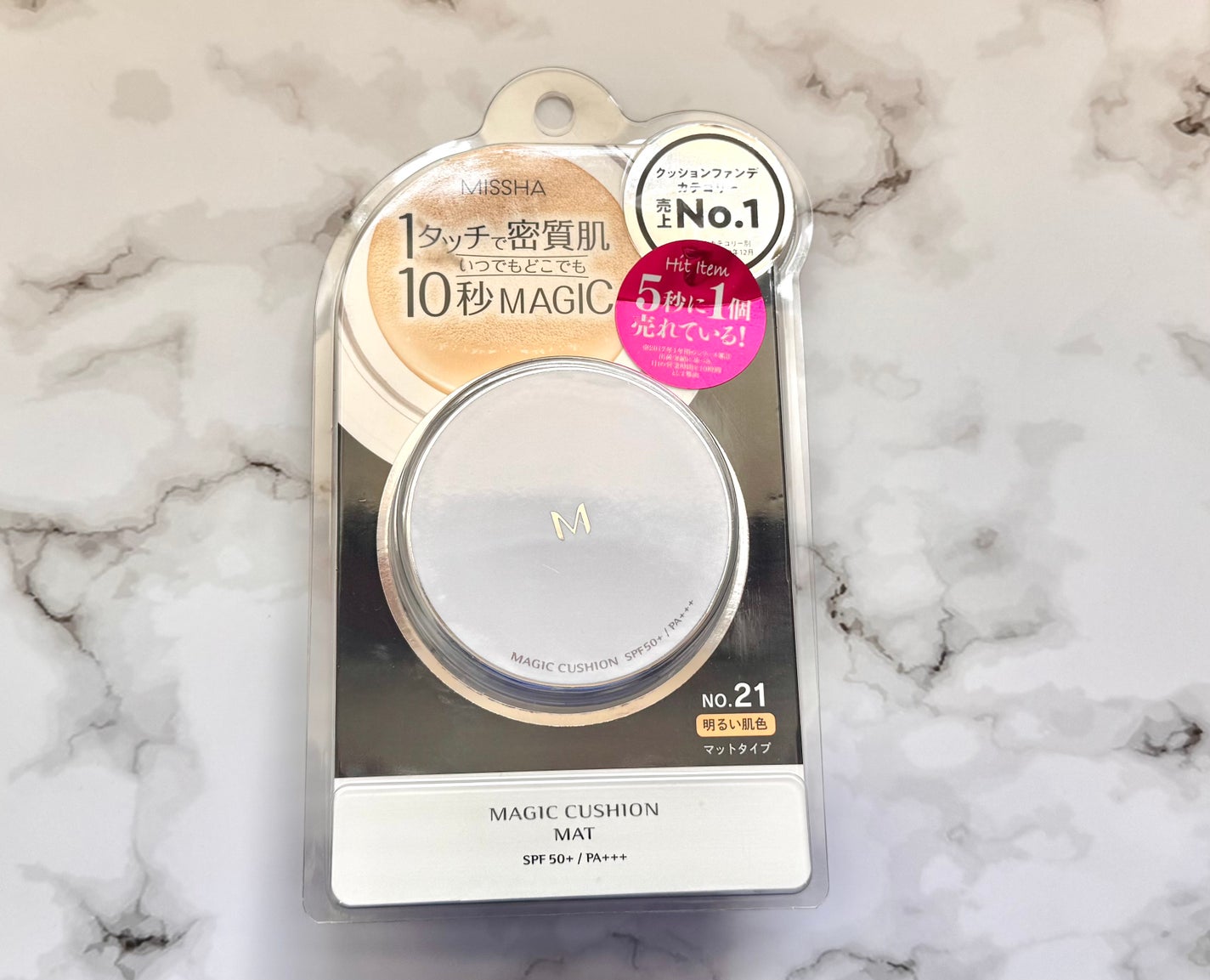 M クッション ファンデーション(モイスチャー)/MISSHA/クッションファンデーションを使ったクチコミ(1枚目)