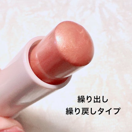 KM メロウスティックバーム/DAISO/スティックハイライトを使ったクチコミ(2枚目)
